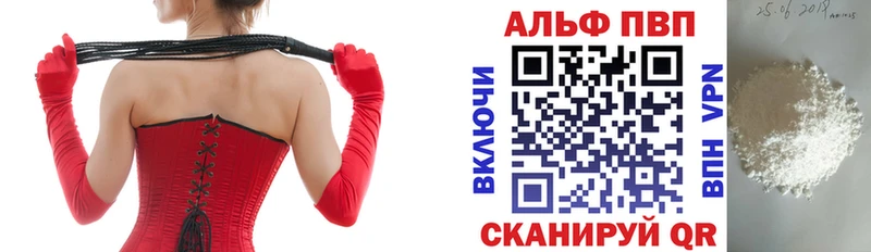 Alpha-PVP мука  Остров 