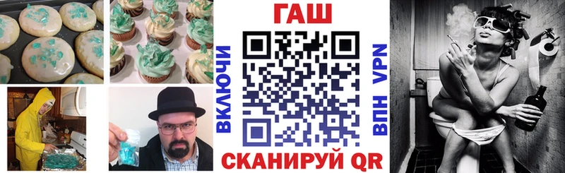 Печенье с ТГК конопля  Остров 