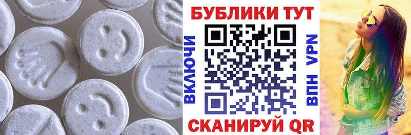 Экстази VHQ  Остров 