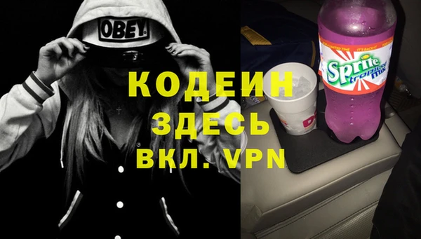трава Пестово