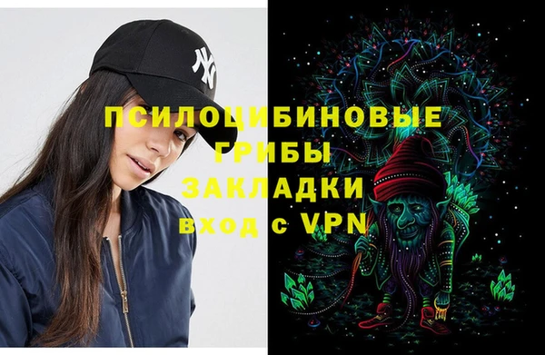 трава Пестово