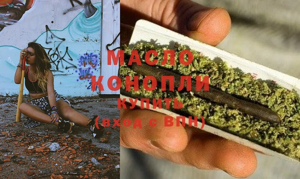 трава Пестово