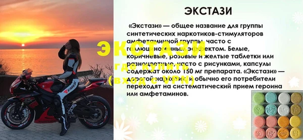 амф Пересвет