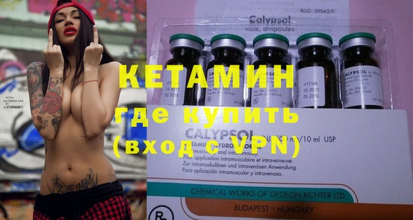 кристаллы Осинники