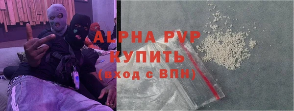 трава Пестово