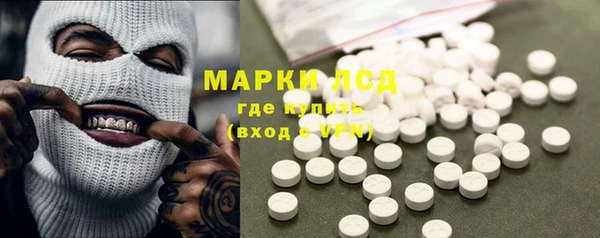 трава Пестово