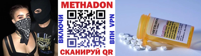 купить  сайты  блэк спрут ССЫЛКА  Метадон мёд  Остров 