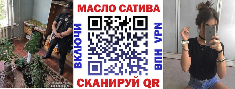 ТГК вейп  Остров 